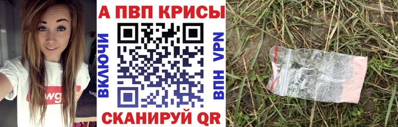 А ПВП крисы CK  Козельск 