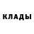 COCAIN Эквадор Marinka0306 Krasss