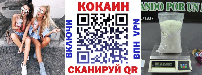 КОКАИН Эквадор  купить закладку  Козельск 