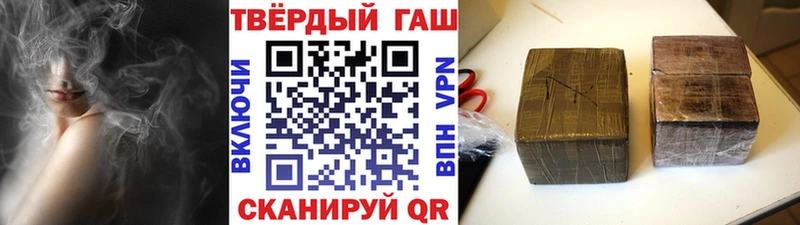 ГАШИШ гарик  Козельск 