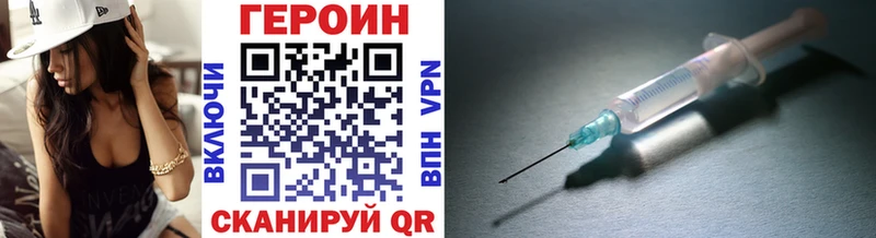 купить закладку  Козельск  ГЕРОИН герыч 