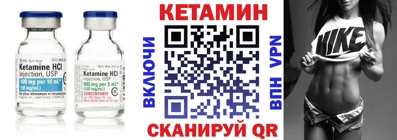 где найти   Козельск  КЕТАМИН ketamine 