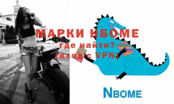 синтетический гашиш Балахна