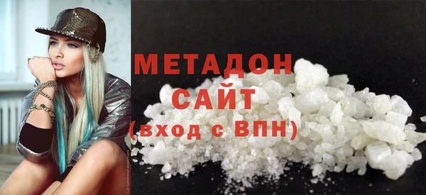синтетический гашиш Балахна
