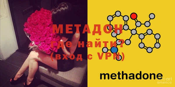 синтетический гашиш Балахна