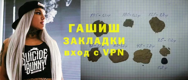 молекула духа Балабаново
