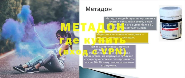 молекула духа Балабаново