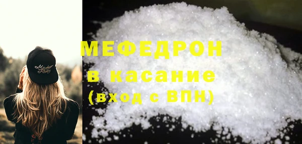 молекула духа Балабаново