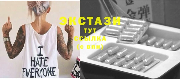синтетический гашиш Балахна