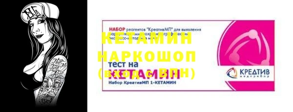 синтетический гашиш Балахна