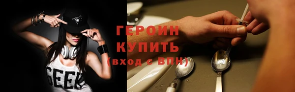 молекула духа Балабаново