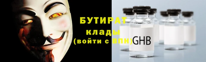 гидропоника Баксан