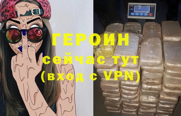молекула духа Балабаново