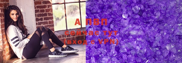 молекула духа Балабаново