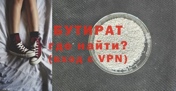 синтетический гашиш Балахна