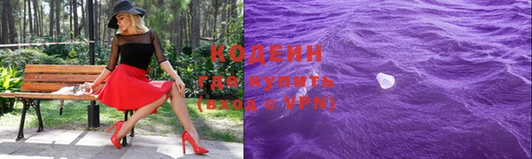 молекула духа Балабаново