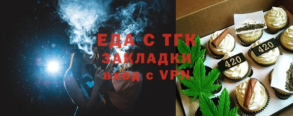 синтетический гашиш Балахна