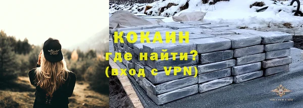 синтетический гашиш Балахна