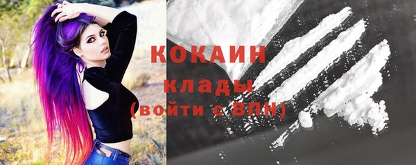 синтетический гашиш Балахна