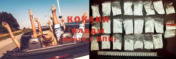 молекула духа Балабаново