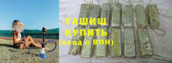 молекула духа Балабаново