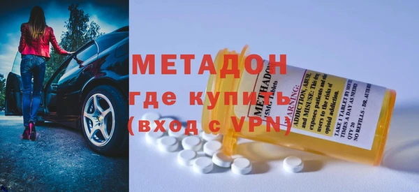 молекула духа Балабаново