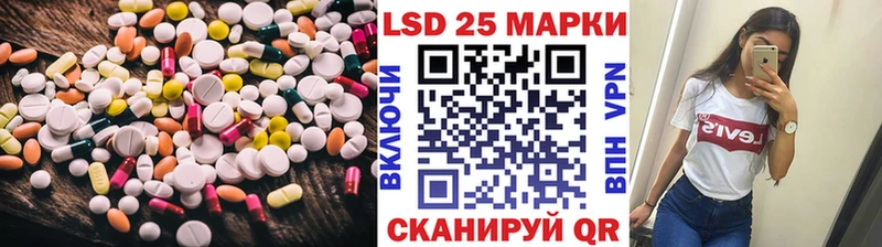 LSD-25 экстази кислота Козельск