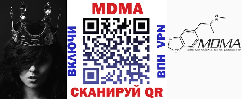 наркошоп  Козельск  МДМА Molly 