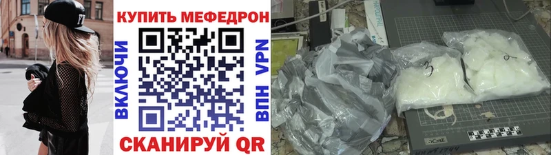 кракен рабочий сайт  Козельск  МЕФ mephedrone  купить наркоту 
