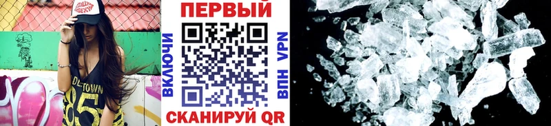дарнет шоп  Козельск  Метамфетамин Декстрометамфетамин 99.9% 