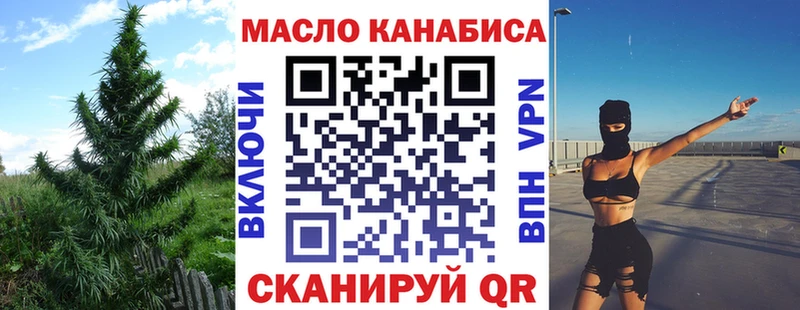 ТГК вейп  Козельск 