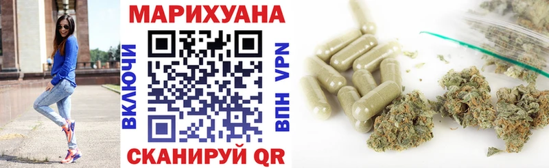 Шишки марихуана MAZAR Козельск